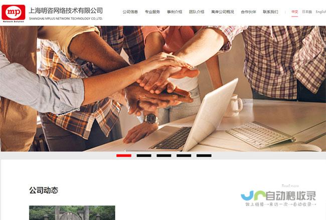 上海网站建设：从品牌塑造到线上推广，全方位提升您的企业价值