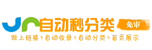 全能直达网址平台